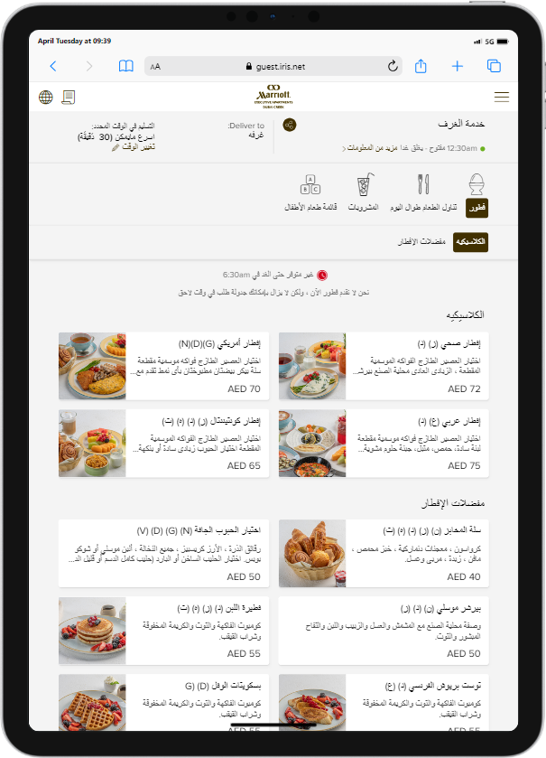 marketingCollateralResource